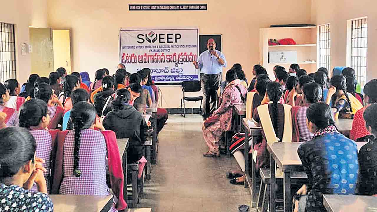 ఓటర్ల జాబితాలో పేర్లు నమోదు చేసుకోవాలి