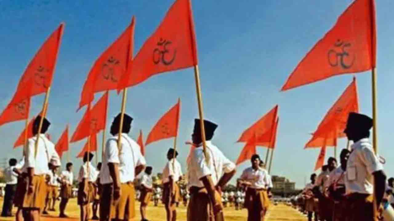 ఆర్‌ఎస్‌ఎస్‌ ప్రధాన కార్యాలయాన్ని పేల్చివేస్తామంటూ ఫోన్‌లో బెదిరింపు
