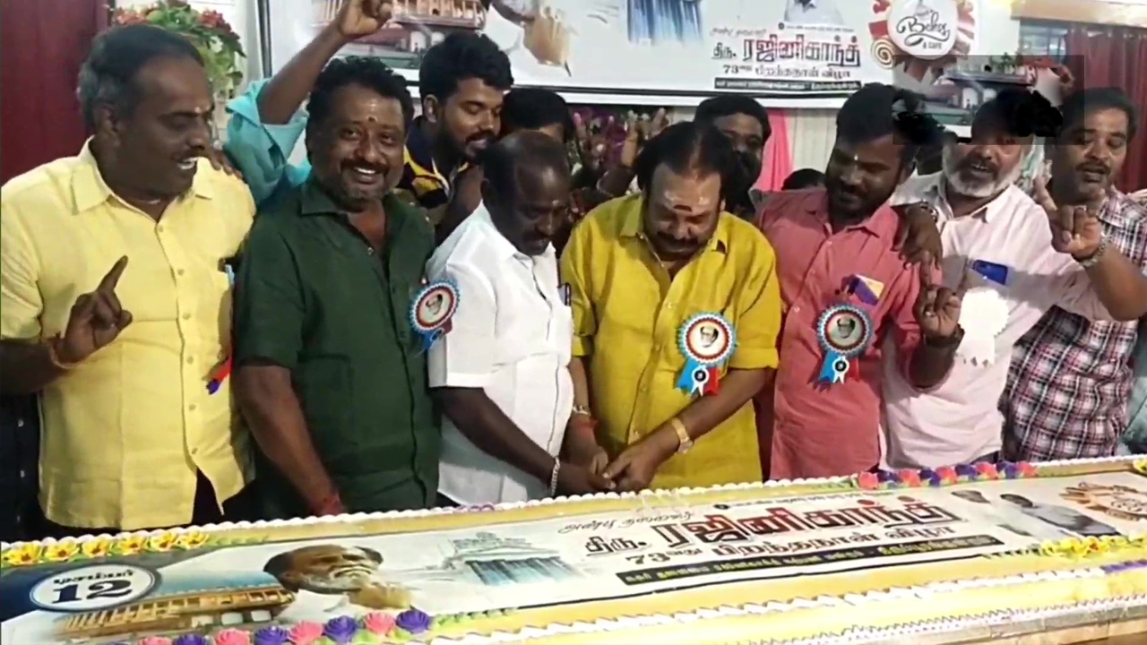 రజినీకాంత్‌ పుట్టినరోజు.. 73 కిలోల కేక్‌ కట్‌చేసిన ఫ్యాన్స్‌