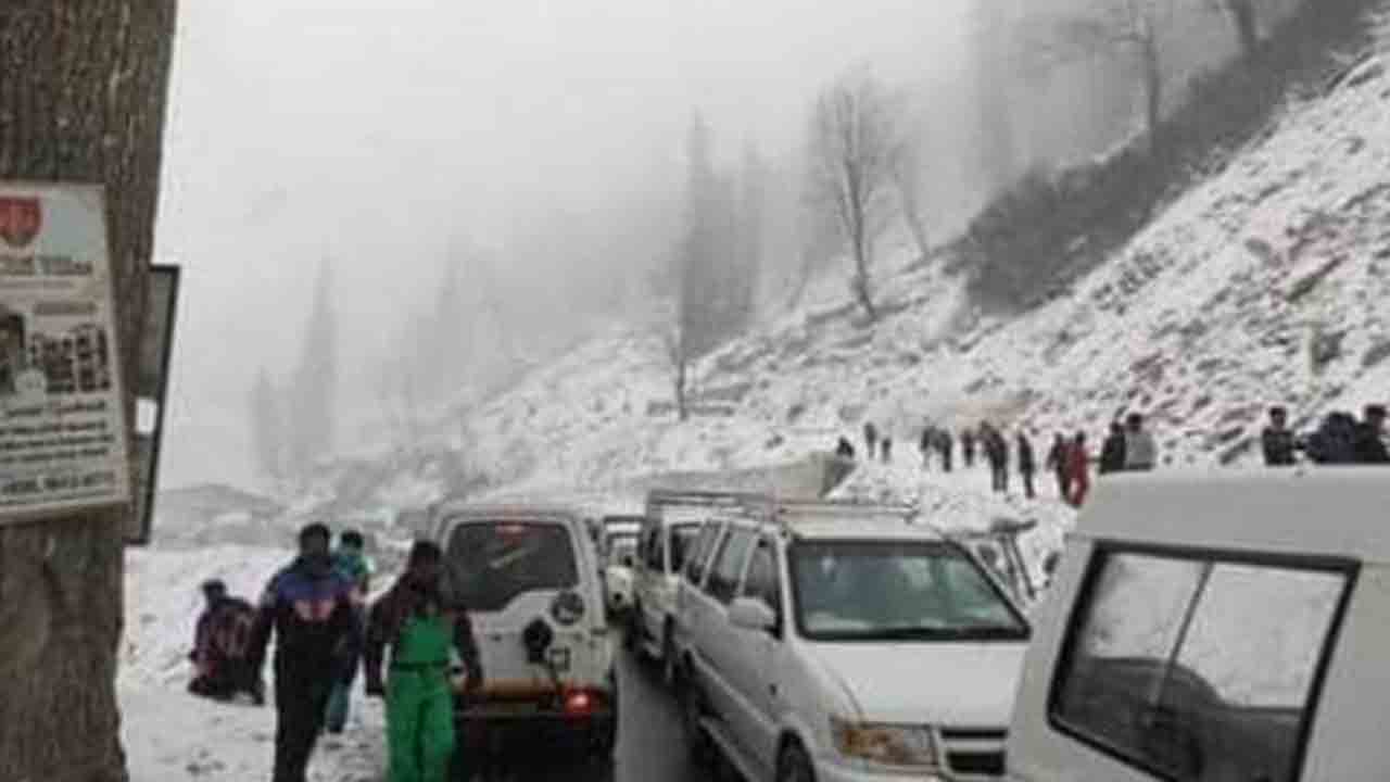 భారీగా హిమపాతం..  టన్నెల్‌లో చిక్కుకున్న 400కుపైగా వాహనాల్లోని పర్యాటకులు