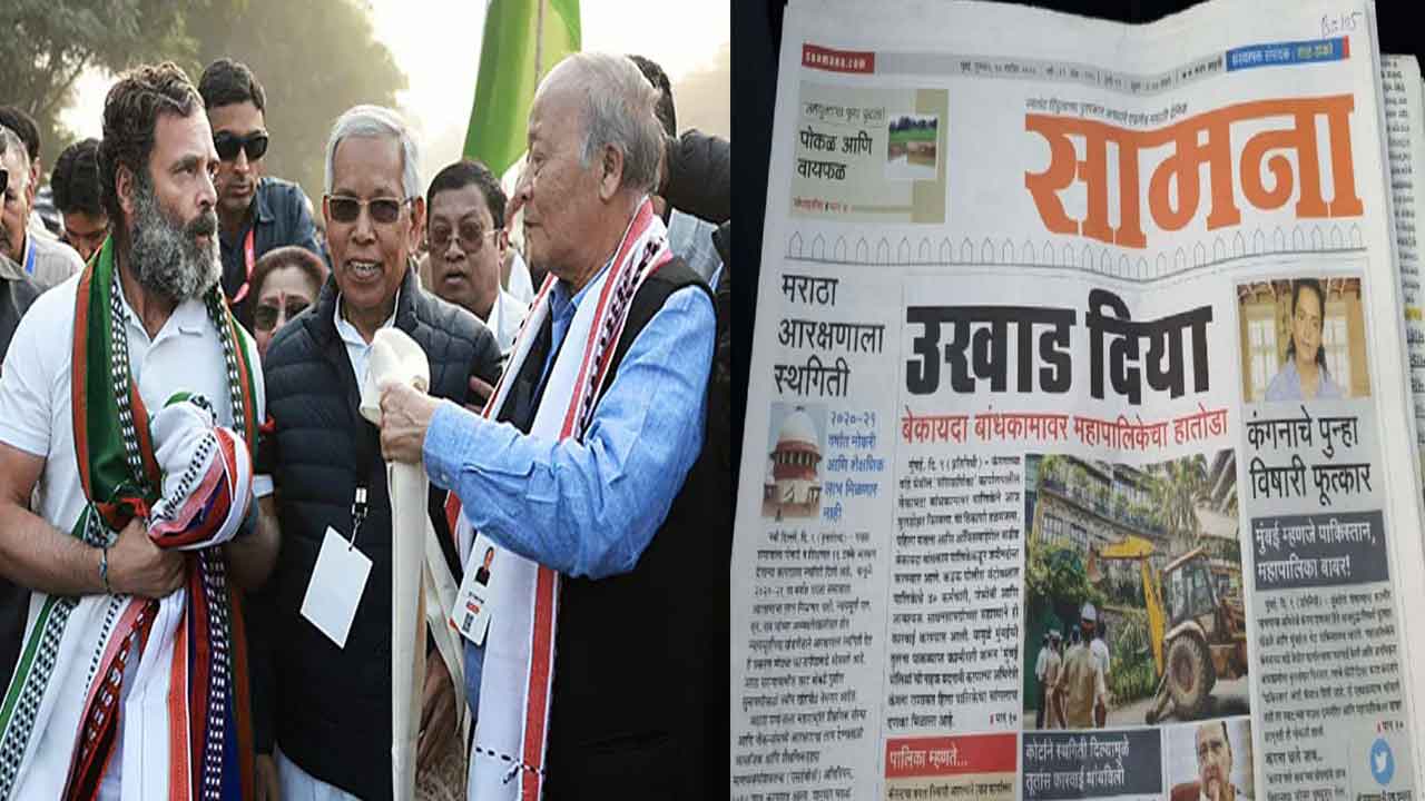 Saamna comments | రాహుల్‌ యాత్ర ఆపేందుకు ప్రభుత్వమే కొవిడ్‌ వైరస్‌ విడుదల చేసింది.. శివసేన సామ్నాలో కథనం