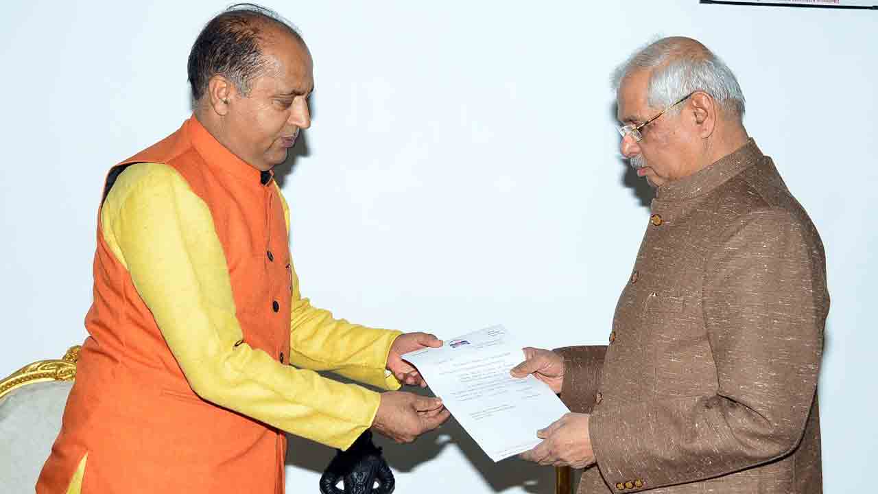 హిమాచల్‌లో బీజేపీకి పరాభవం