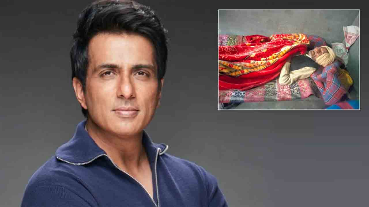 Sonu Sood | మరోసారి దాతృత్వాన్ని చాటుకున్న రియల్‌ హీరో