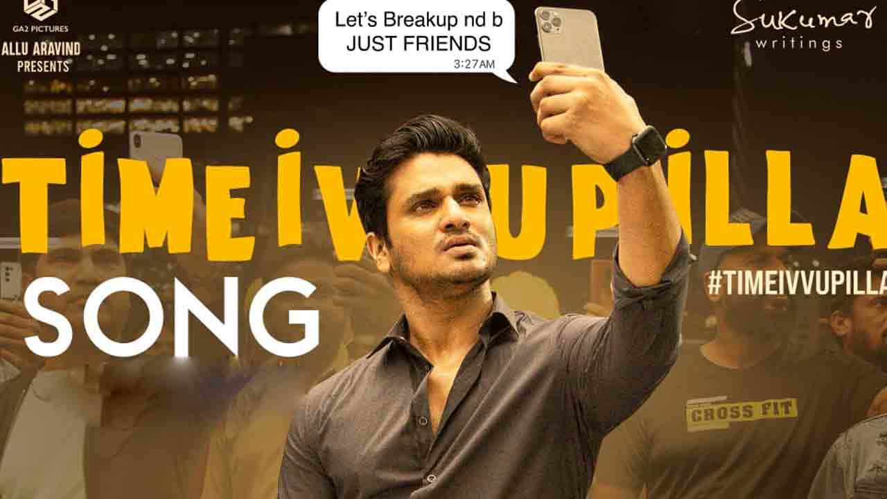 Time Ivvu Pilla Lyrical Song | నిఖిల్ 18 పేజెస్ నుంచి టైం ఇవ్వు పిల్లా లిరికల్ వీడియో సాంగ్