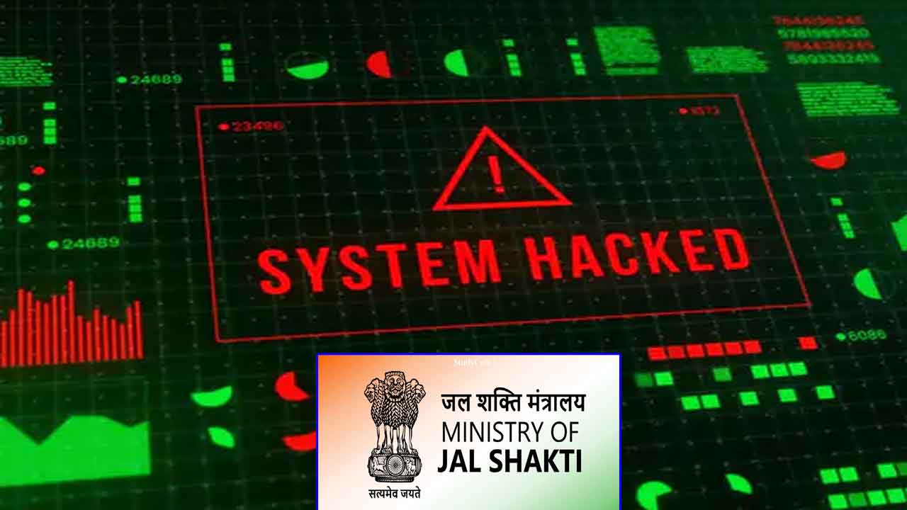 Twitter @ Jal shakti | జల్‌ శక్తి మంత్రిత్వ శాఖ ట్విట్టర్‌ ఖాతా హ్యాక్‌.. 9 రోజుల్లో రెండో మేజర్‌ సైబర్‌ అటాక్‌