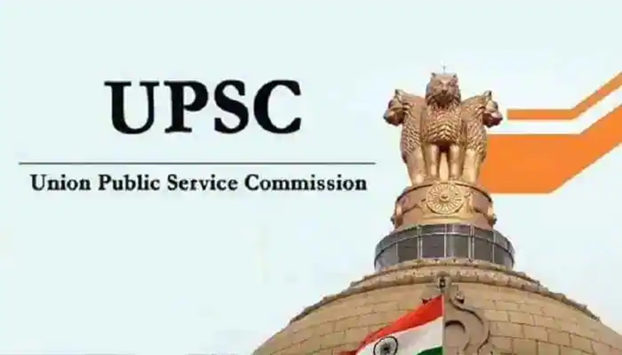 UPSC | యూపీఎస్సీ మెయిన్స్ ఫ‌లితాలు విడుద‌ల‌.. త్వ‌ర‌లోనే ఇంట‌ర్వ్యూ తేదీల ప్ర‌క‌ట‌న‌