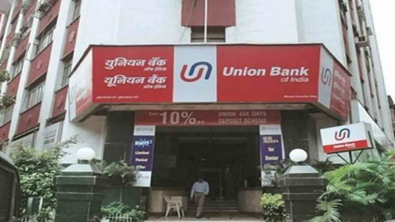 యూనియన్‌ బ్యాంక్‌ వడ్డీరేట్ల పెంపు