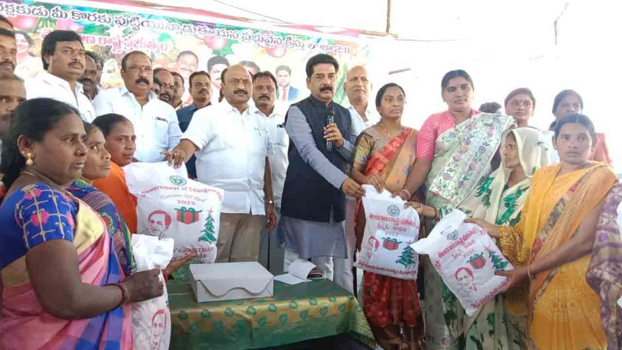 సంక్షేమానికి కేరాఫ్‌ తెలంగాణ రాష్ట్రం