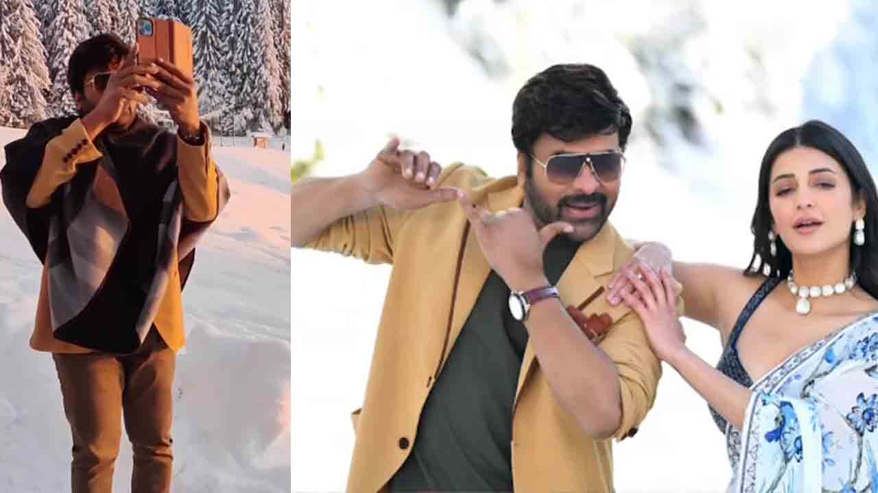 Waltair Veerayya | వాల్తేరు వీరయ్య రిపోర్టింగ్‌ ఫ్రమ్‌ ఫ్రాన్స్.. చిరంజీవి వీడియో వైరల్