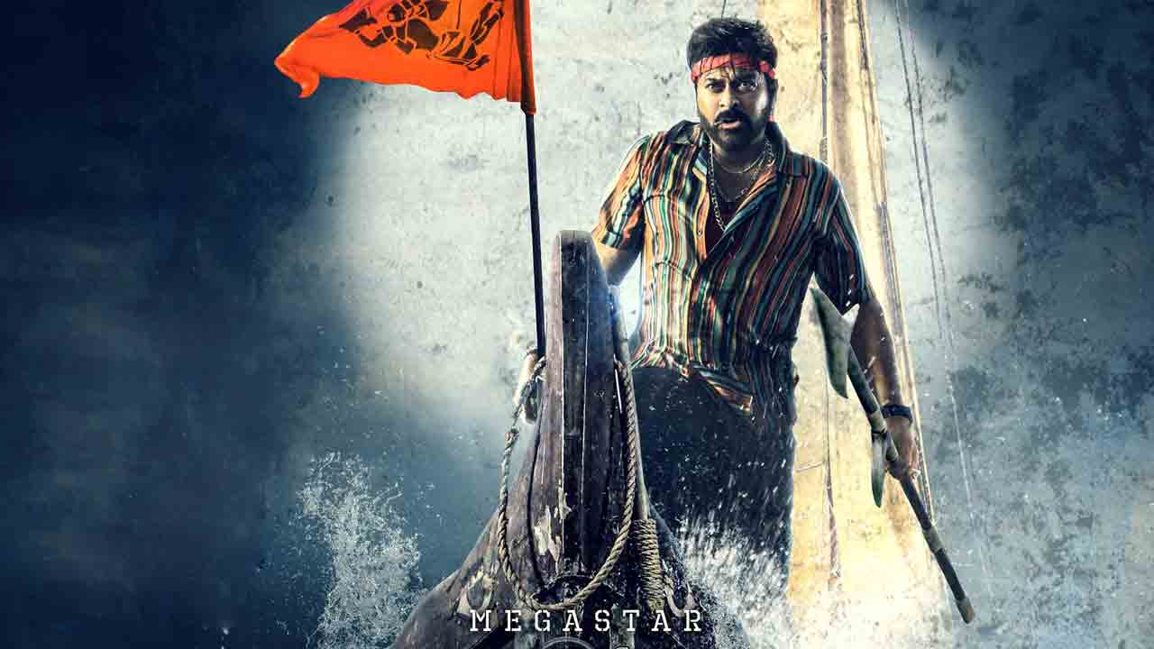 Waltair Veerayya | వాల్తేరు వీరయ్య ఈవెంట్‌కు టైం ఫిక్స్.. ప్రకటనే తరువాయి..!