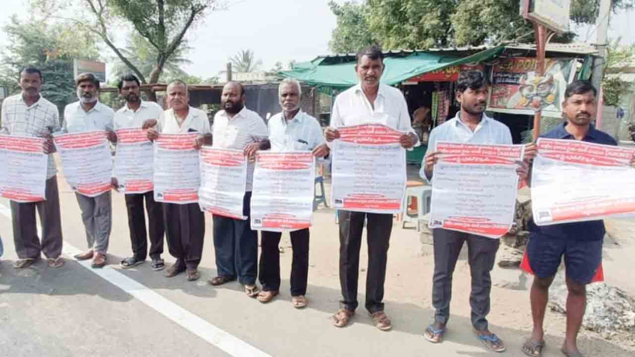 ‘ఏఐకేఎంఎస్‌ సభలను జయప్రదం చేయాలి’