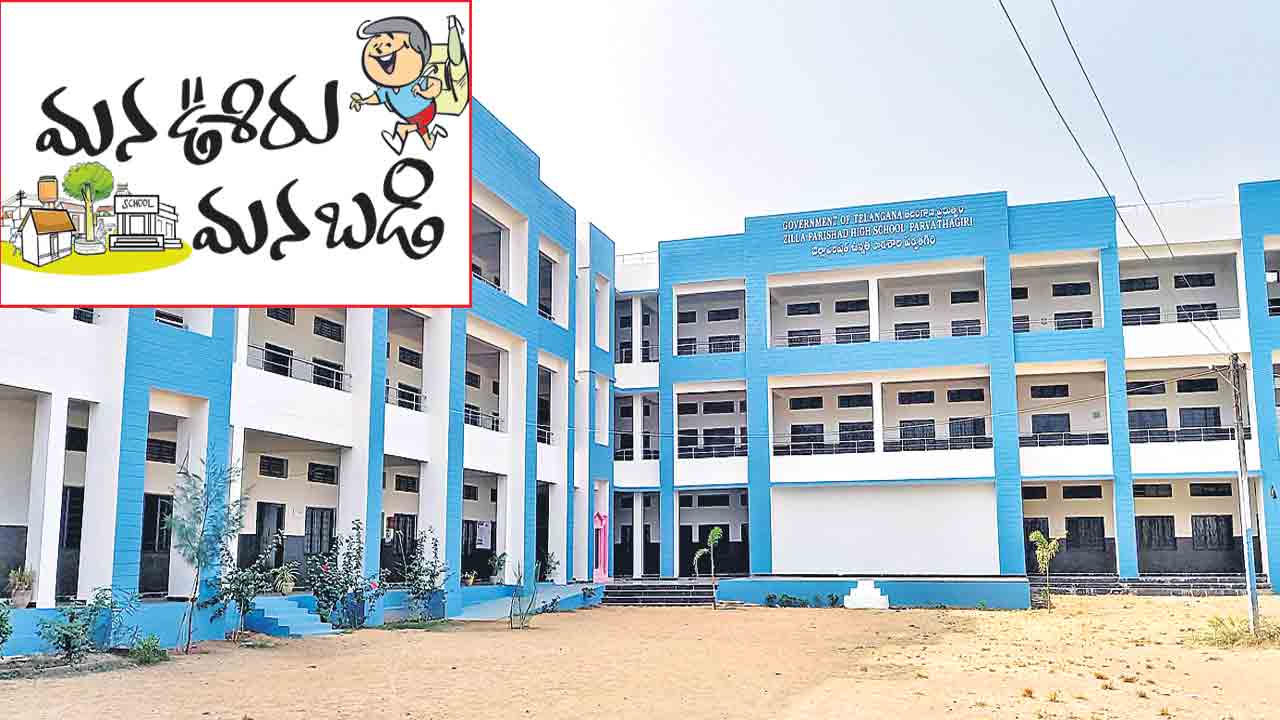 1,210 బడుల్లో పనులు పూర్తి