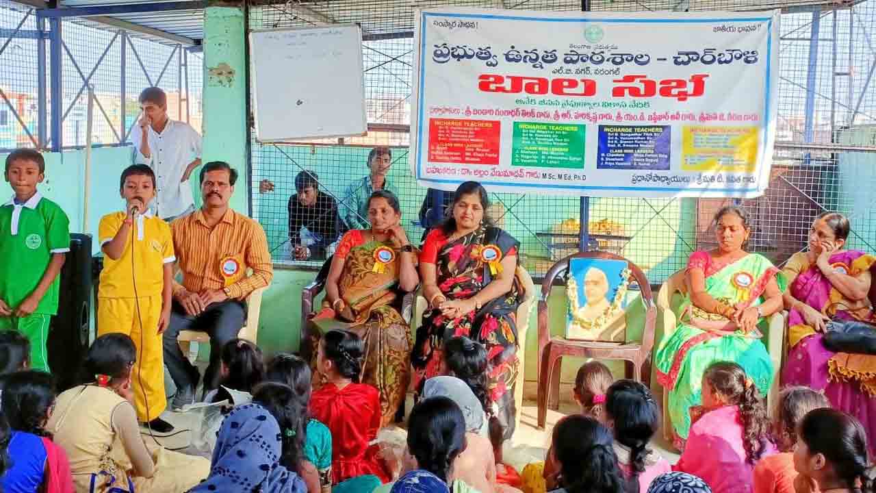 దాతల చేయూత విద్యార్థుల భవిత