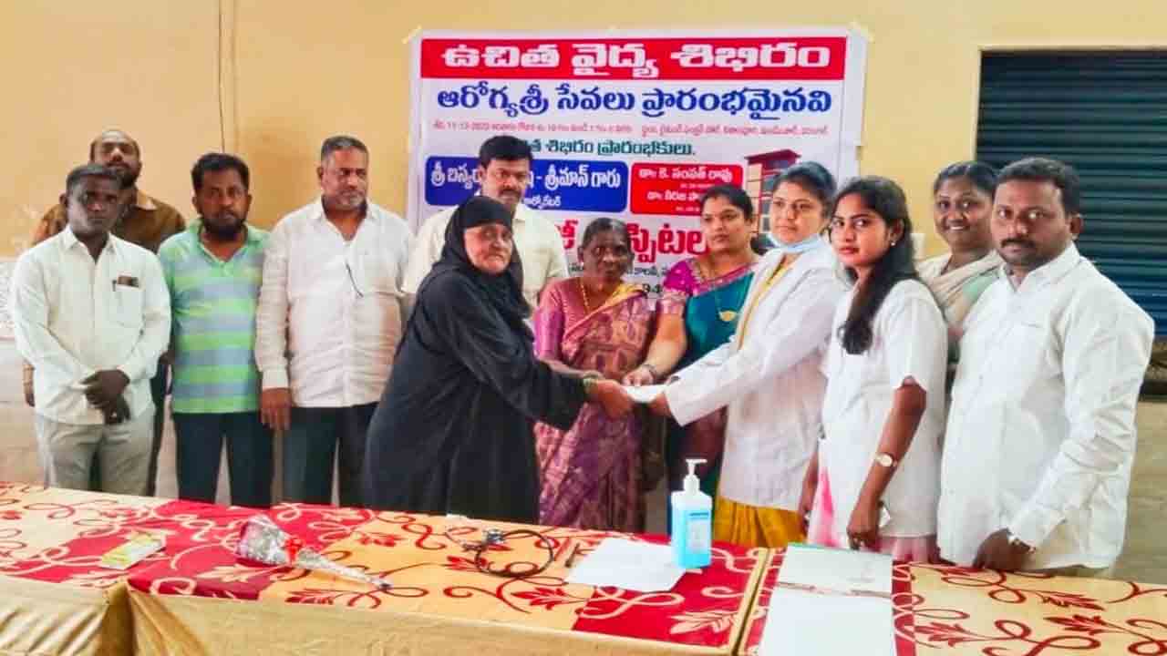 వైద్య శిబిరాలను వినియోగించుకోవాలి