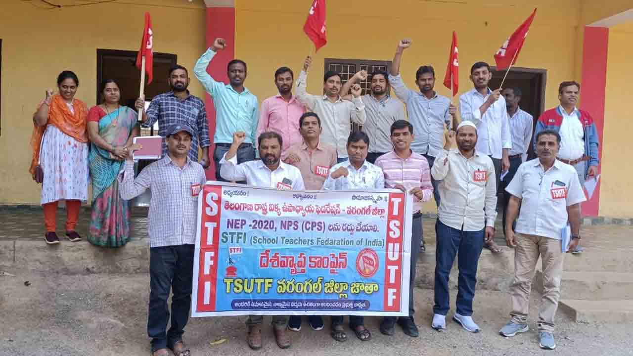 ‘సీపీఎస్‌, ఎన్‌పీఎస్‌ను వెంటనే రద్దు చేయాలి’