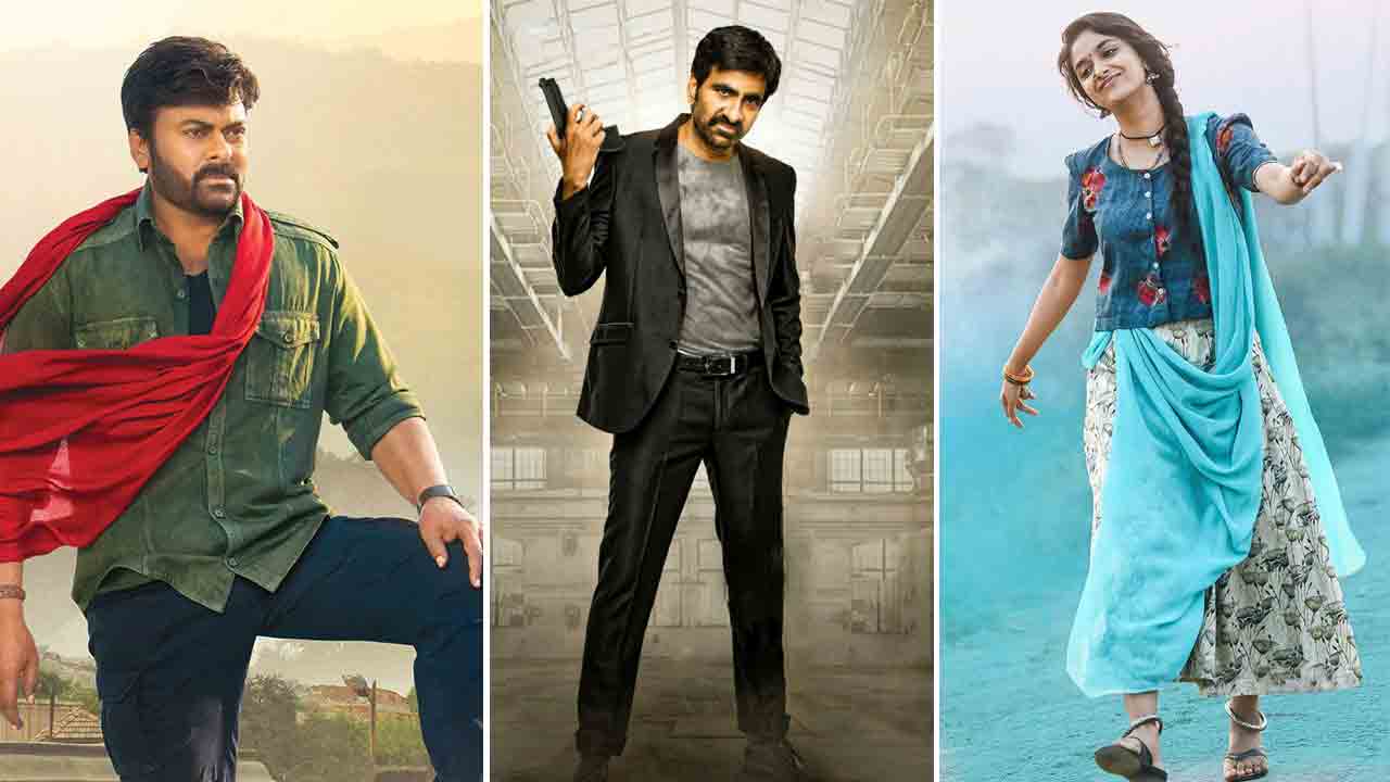 అంచనాలను ముంచి.. ఫ్లాప్‌ స్టోరీస్‌