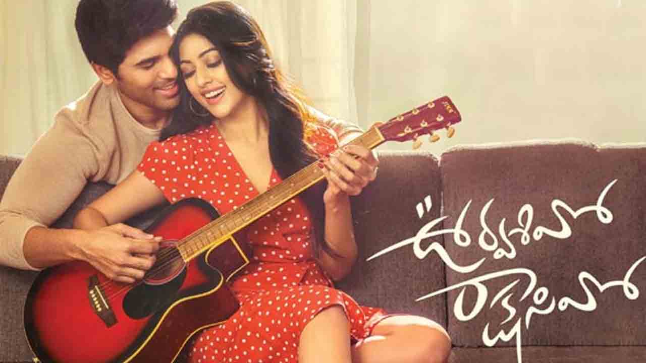 Urvasivo Rakshasivo | అప్పుడే ఓటీటీలోకి ఊర్వసివో రాక్షసివో మూవీ.. స్ట్రీమింగ్‌ ఎప్పుడంటే?