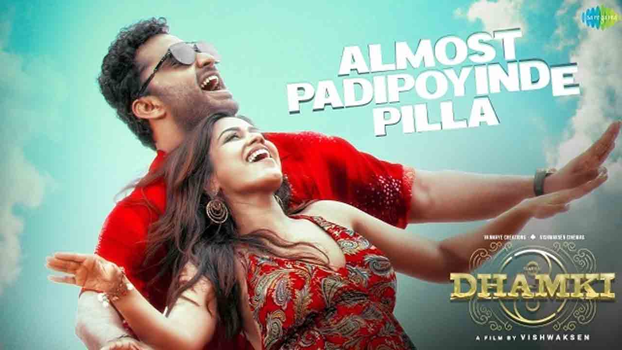 Das Ka Dhamki | ఆల్‌మోస్ట్‌ పడిపోయిందే పిల్లా వీడియో సాంగ్‌ రిలీజ్‌.. గ్లామర్‌ డోస్‌ పెంచిన నివేథా పేతురాజ్‌..!