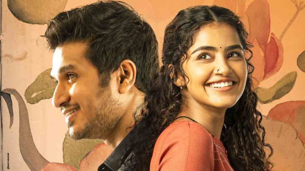 18 Pages Trailer | లవ్‌ ప్లస్‌ ట్విస్ట్‌లతో ఆకట్టుకుంటున్న 18 పేజిస్‌ ట్రైలర్‌.. నిఖిల్‌కు మరో హిట్‌ పక్కానా?