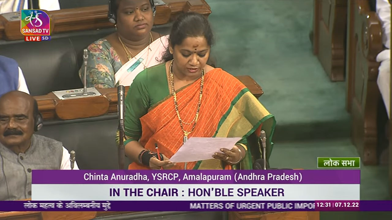 రుతు స‌మ‌స్యలపై లోక్‌స‌భ‌లో మాట్లాడిన ఎంపీ అనురాధ‌