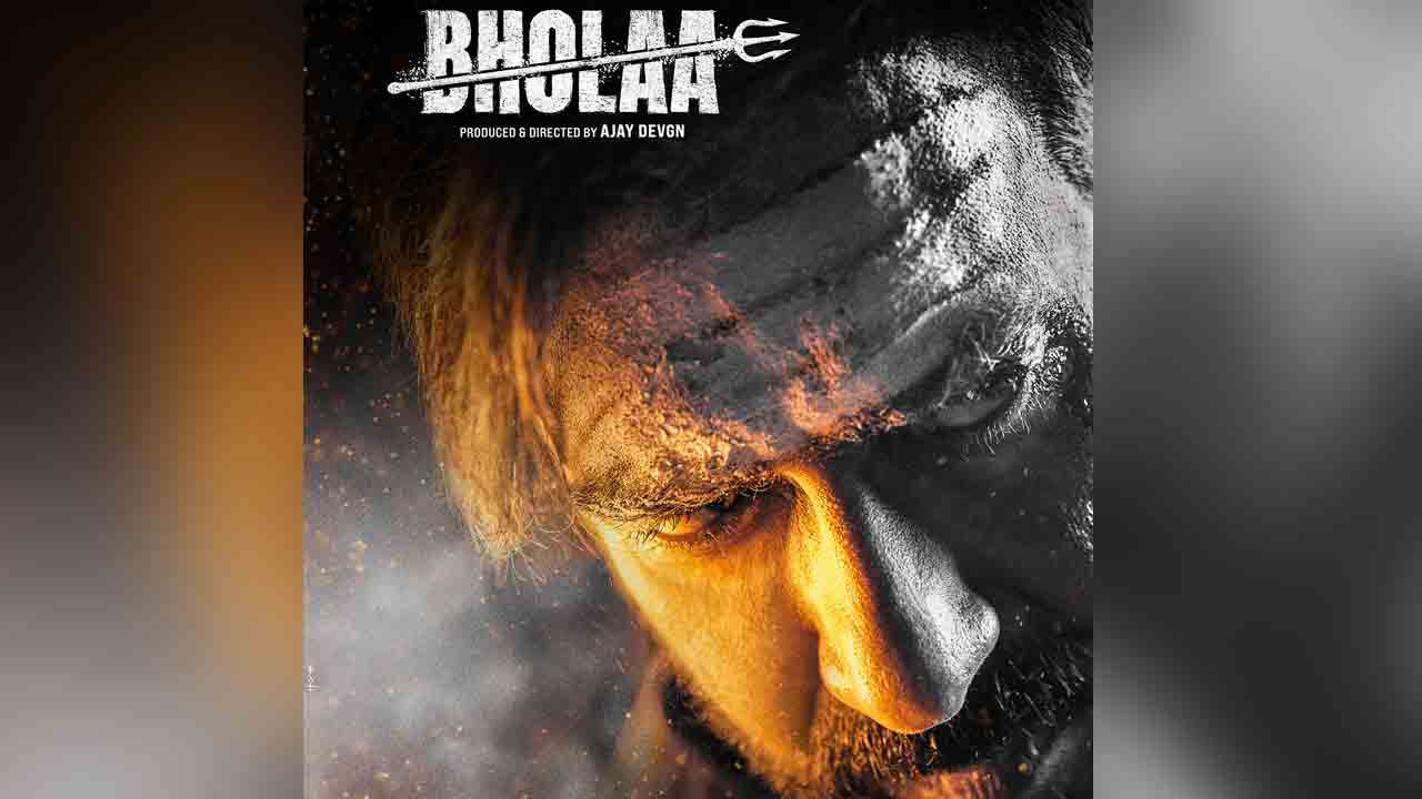 Bholaa movie | రీమేక్‌తో సై అంటున్న అజయ్‌ దేవగన్.. భోళా మూవీ రిలీజ్‌ డేట్‌ ఫిక్స్‌..!