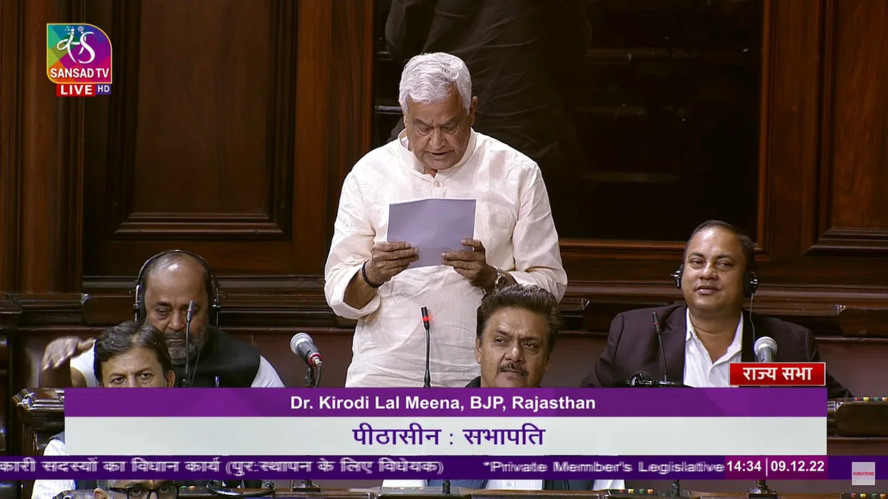Uniform Civil Code | రాజ్య‌స‌భ‌లో ఉమ్మ‌డి పౌర‌స్మృతి బిల్లు.. ర‌ద్దు చేయాలంటూ విప‌క్షాల ఆందోళ‌న‌