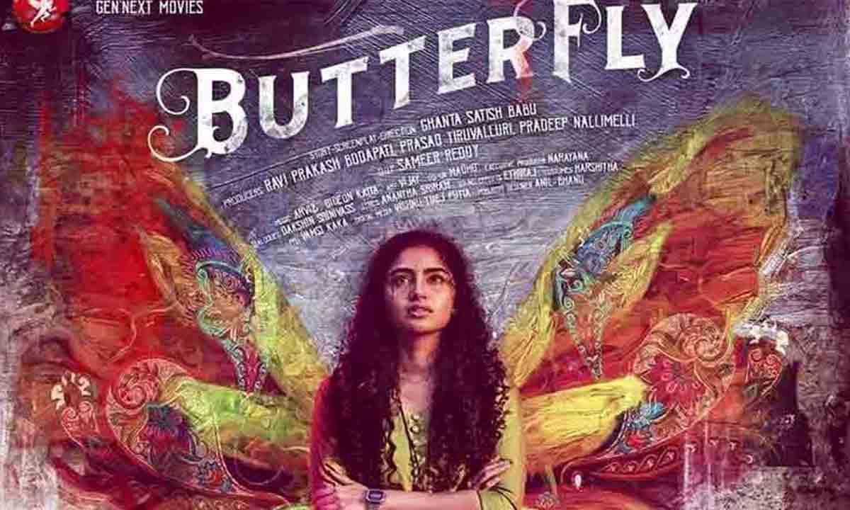 Butterfly Movie | ఓటీటీలోకి వచ్చేసిన అనుపమ బట్టర్‌ఫ్లై మూవీ.. స్ట్రీమింగ్‌ ప్లాట్‌ఫార్మ్‌ ఏదంటే?
