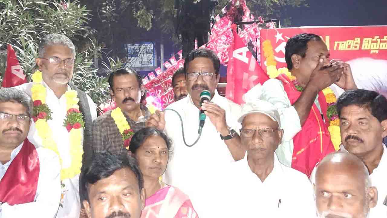 కేంద్ర ప్రభుత్వ విధానాలకు వ్యతిరేకంగా ఉద్యమం