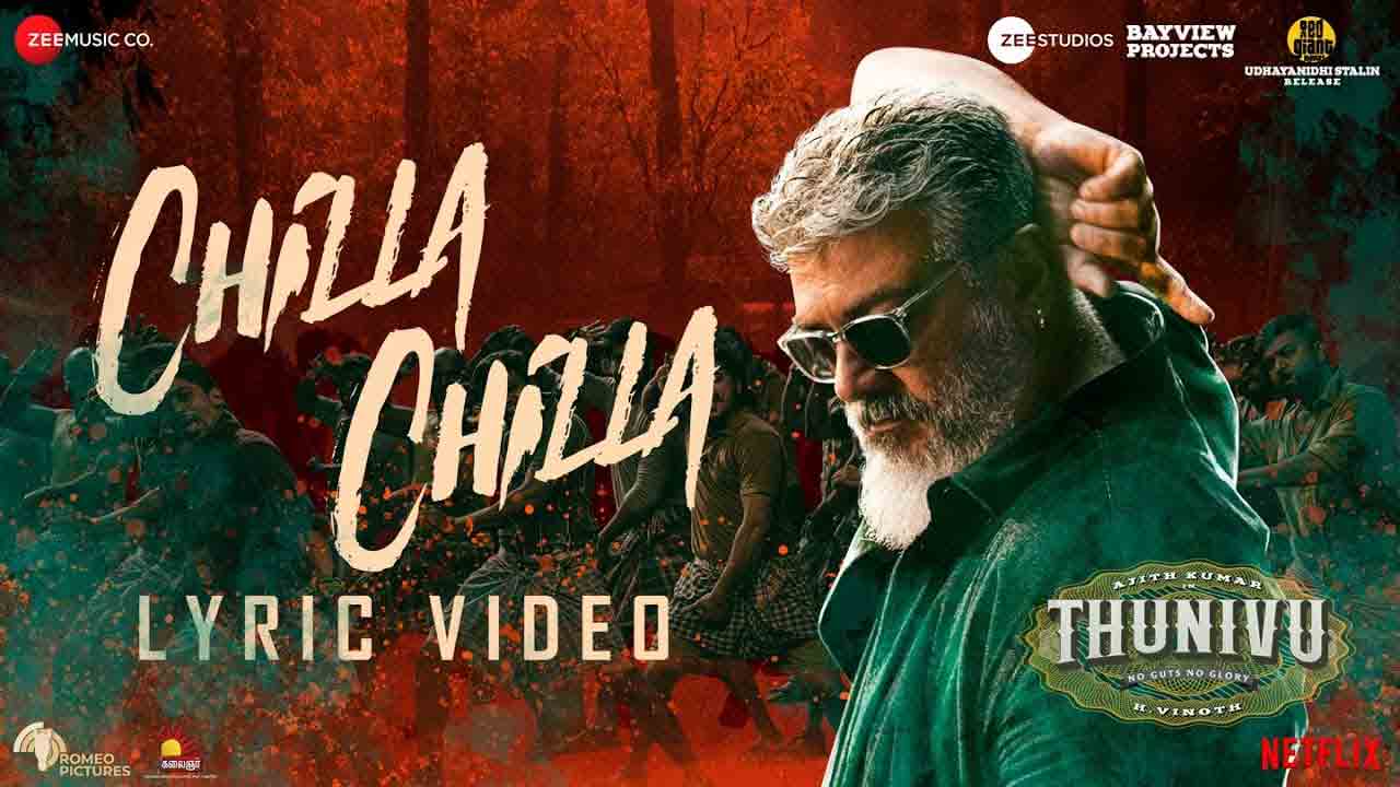 యూట్యూబ్ను షేక్ చేస్తున్న చిల్లా చిల్లా సాంగ్.. తునివు ఫస్ట్ సింగిల్ రిలీజ్..!