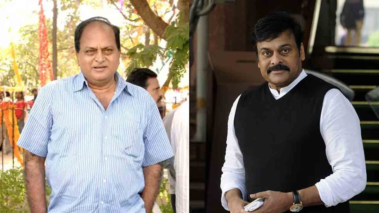 Chalapathi Rao | చలపతిరావు మరణం నన్ను కలచివేసింది : చిరంజీవి