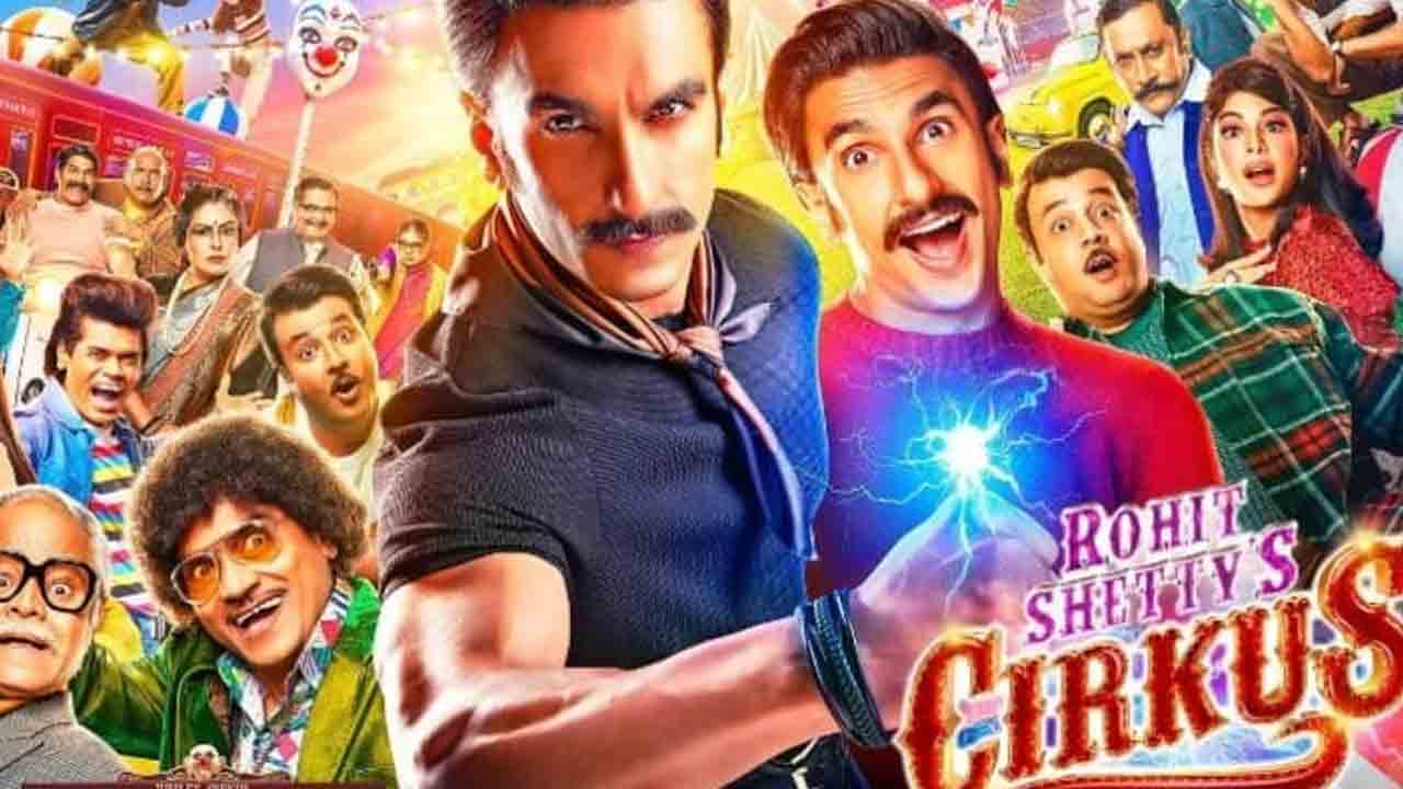 Circus Movie | ఫన్ అండ్‌ ఎంటర్‌టైనింగ్‌గా సర్కస్‌ మూవీ ట్రైలర్‌..!