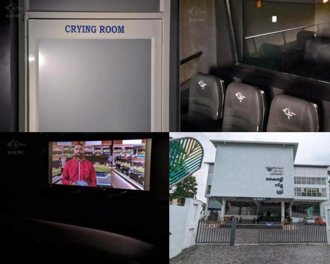 Kerala | థియేట‌ర్‌లో సౌండ్ ప్రూఫ్ క్రైయింగ్ రూమ్.. పిల్ల‌లు, త‌ల్లుల కోసం కేర‌ళ‌లో వెరైటీ సినిమా హాలు