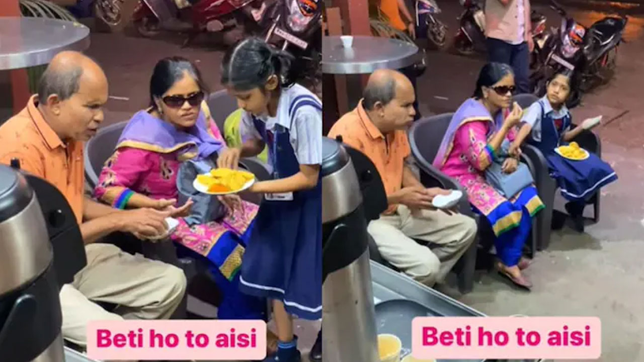 వైర‌ల్ వీడియో : దృష్టిలోపం ఉన్న త‌ల్లితండ్రుల‌ను అన్నీ తానై చూసుకుంటోంది!