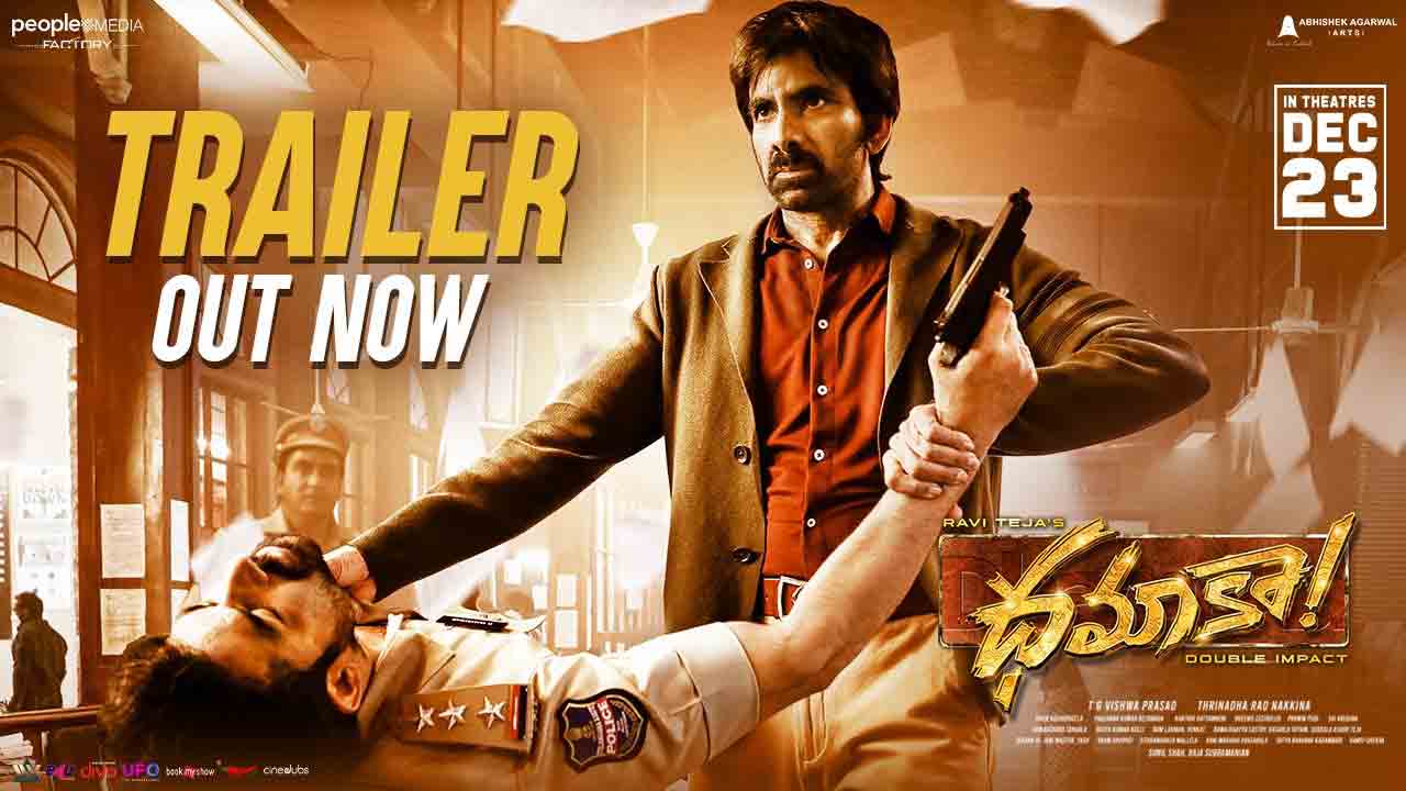 Dhamaka Trailer Released | డబుల్‌ ఇంపాక్ట్‌ చూపించేలా ధమాకా ట్రైలర్‌.. రవితేజకు హిట్ పక్కానా?