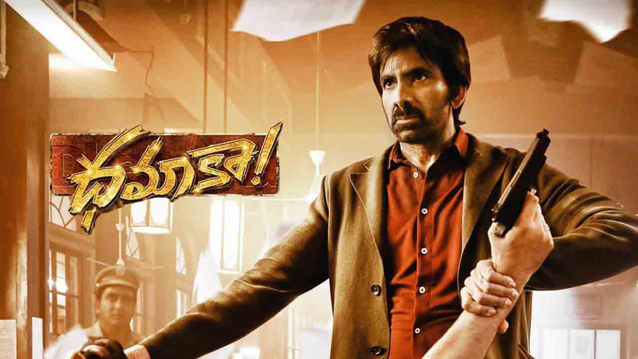 Dhamaka Movie Review | ధమాకా మూవీ రివ్యూ..!