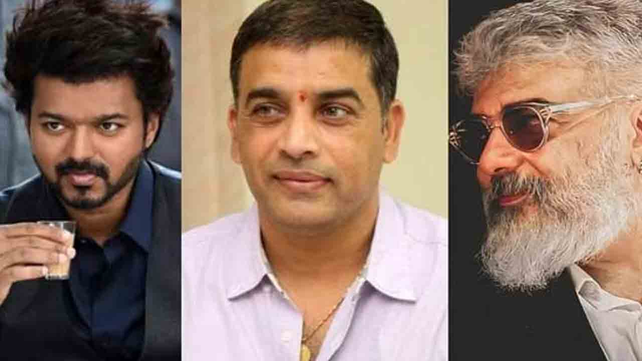 Dil Raju | బాక్సాఫీస్‌ బరిలో విజయ్‌-అజిత్.. పోటీపై నిర్మాత దిల్ రాజు క్లారిటీ