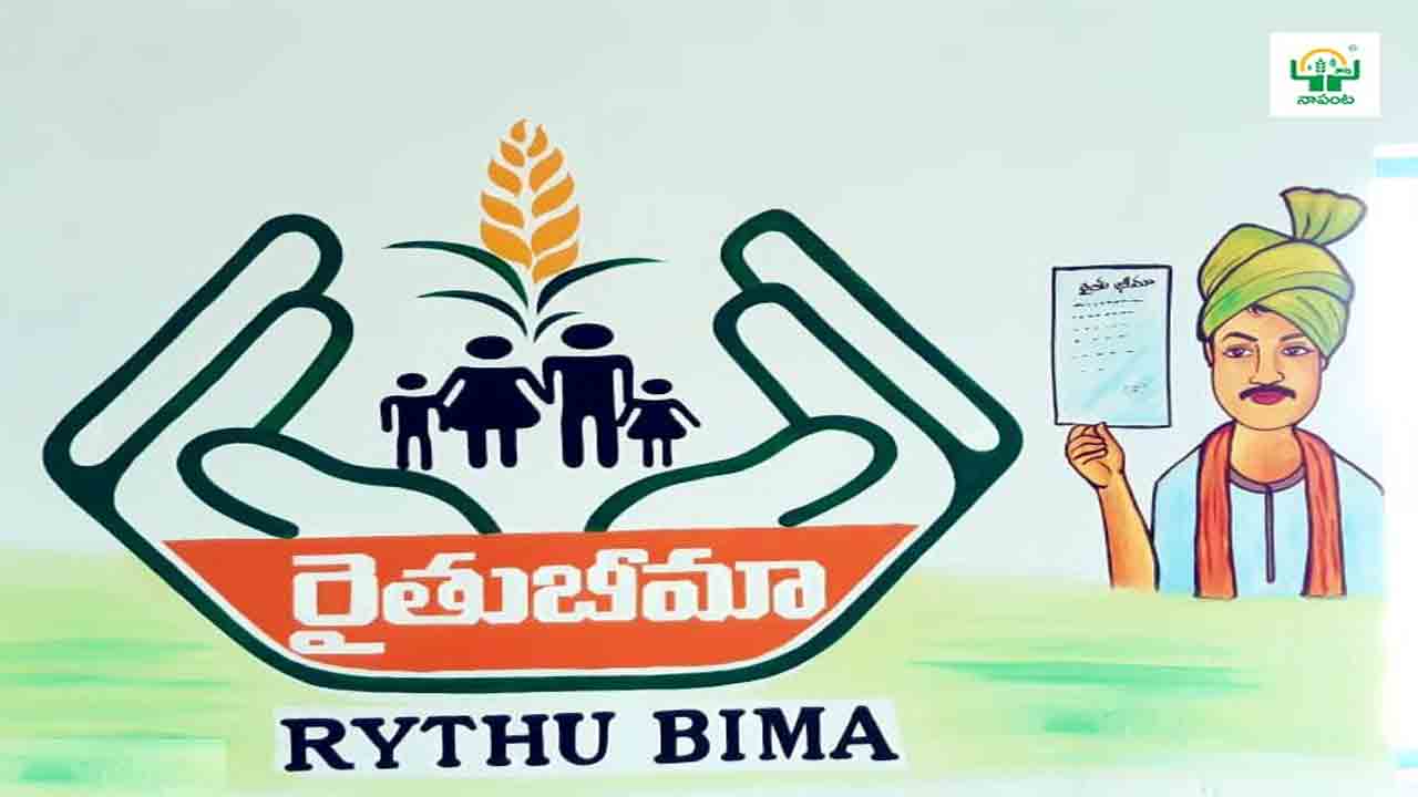 రైతుబీమా చెల్లింపులో మేడ్చల్ నం. 1