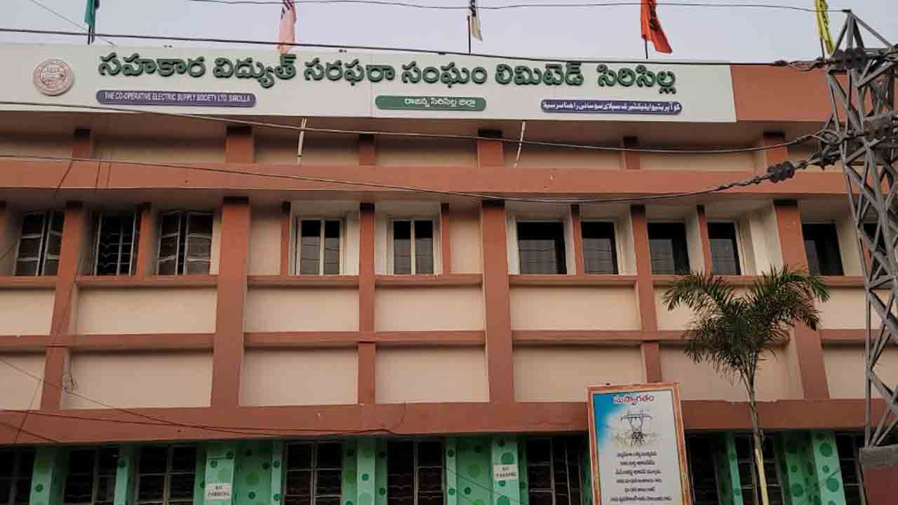 ‘సెస్‌’ రిజర్వేషన్లు ఖరారు