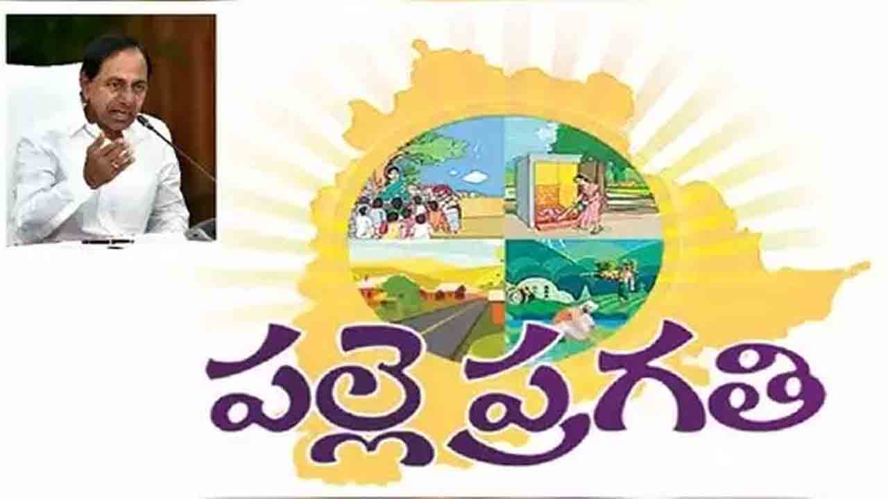 పంచాయతీలకు 1,283 కోట్లు.. పల్లెప్రగతి నిధులు విడుదల