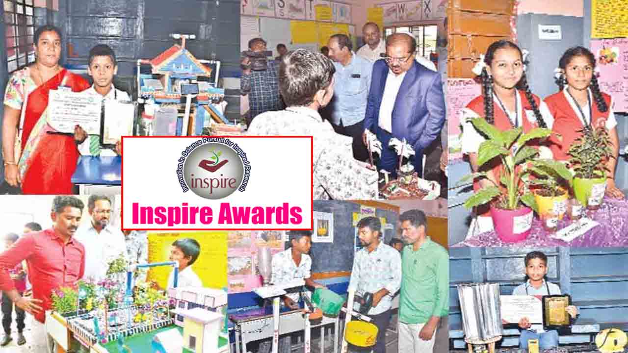 ఇన్‌స్పైర్‌కు వెళాయె