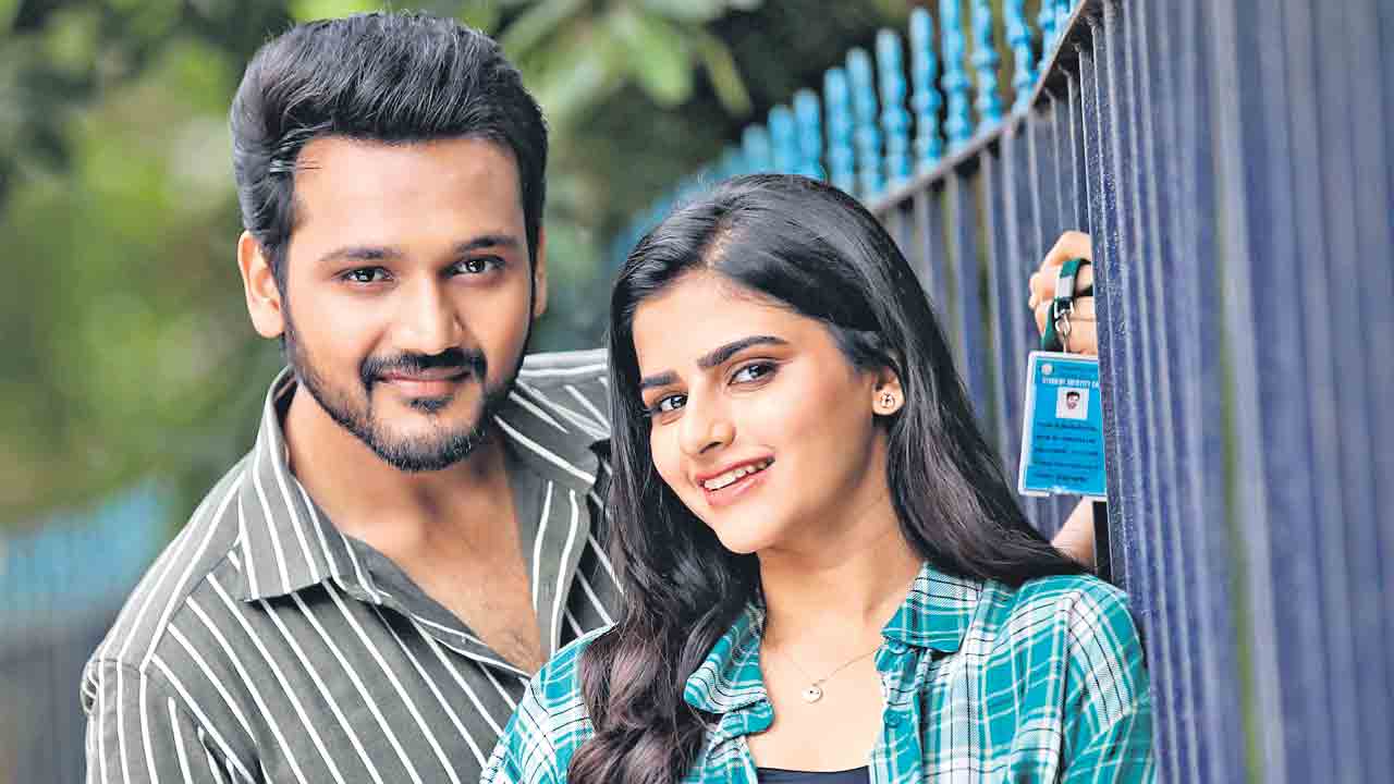 ప్రేమ మాయలో