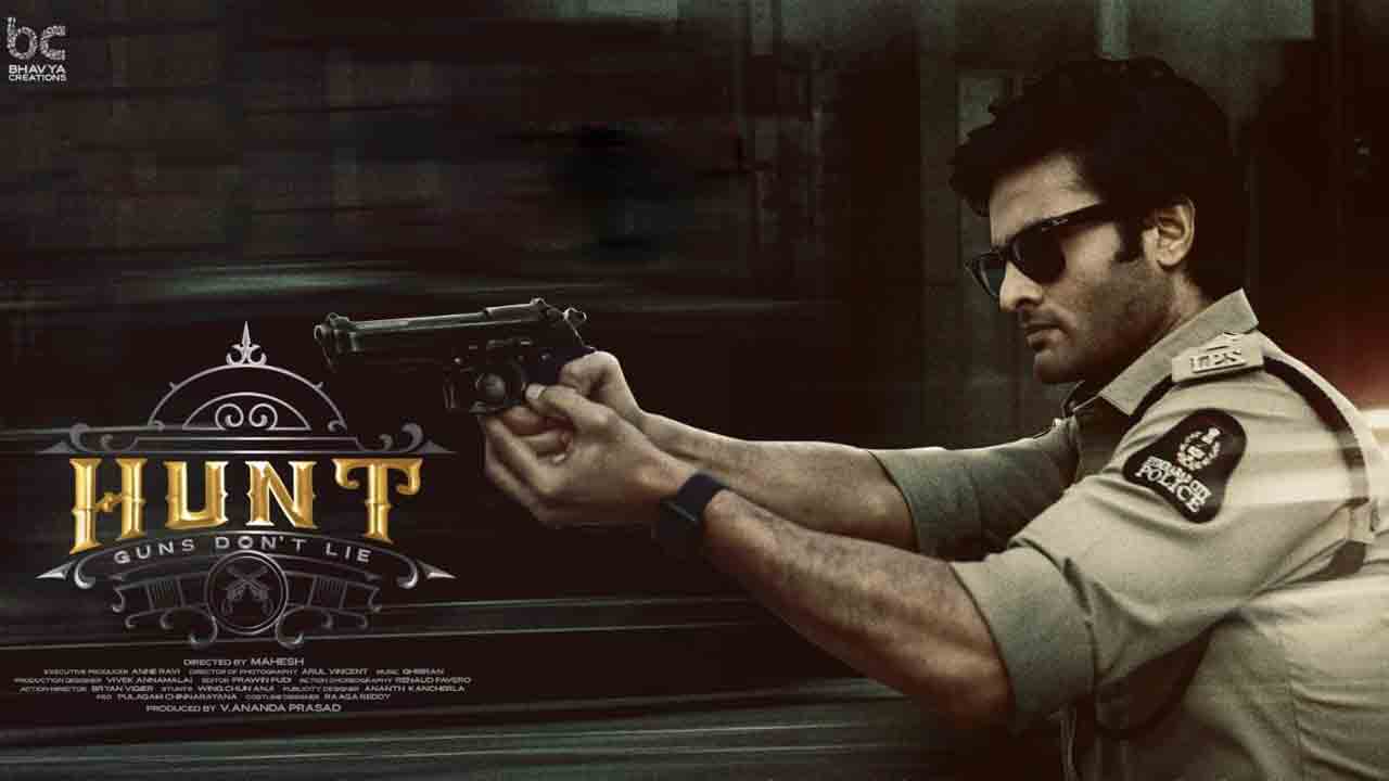 Hunt | సుధీర్‌బాబు టీం నుంచి హంట్‌ సినిమా కొత్త అప్‌డేట్‌