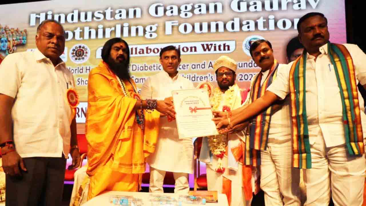 జోగులాంబ ఆలయానికి అంతర్జాతీయ అవార్డు