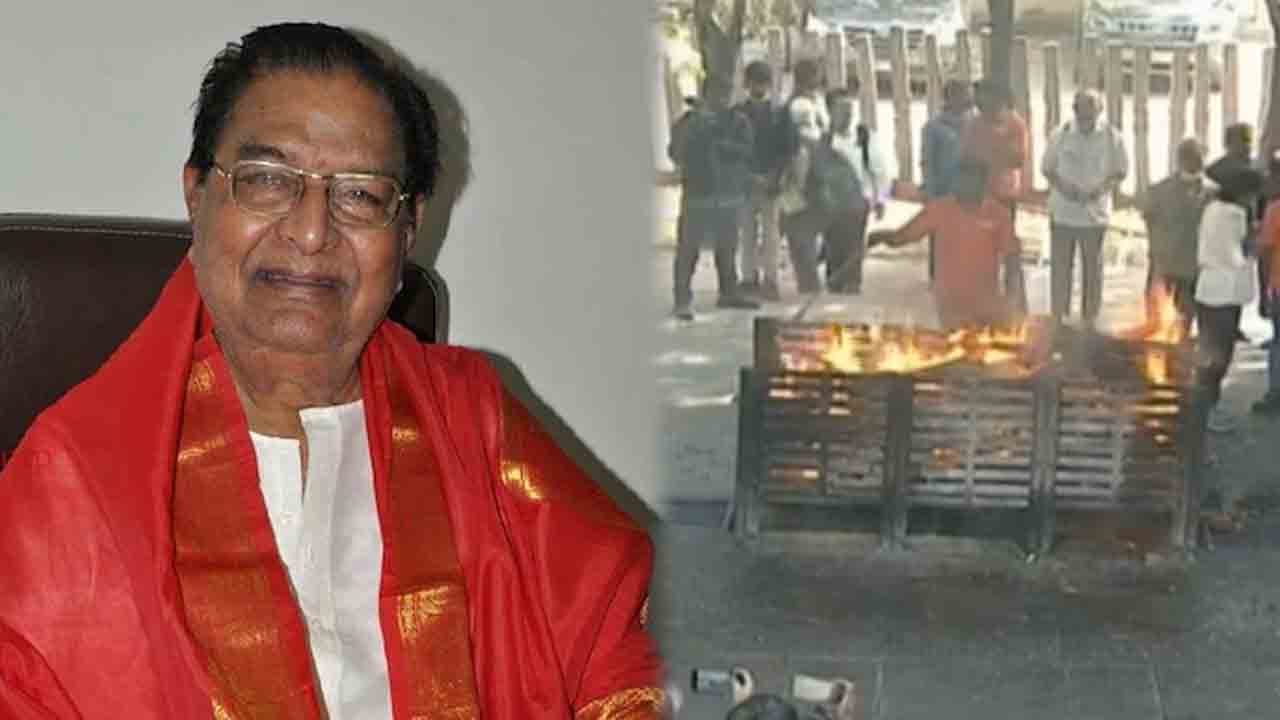 Kaikala satyanarayana | ఆశ్రునయనాల మధ్య ముగిసిన కైకాల సత్యనారాయణ అంత్యక్రియలు..!