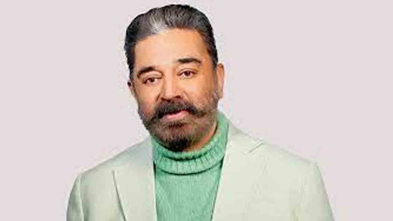 Kamal Haasan l హిందీ వాళ్లకు టైమ్‌ వస్తుంది
