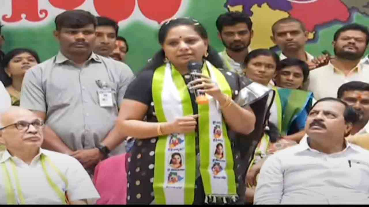 క‌ళ్ల నుంచి నీళ్లు కాదు.. నిప్పులు వ‌స్తాయి : ఎమ్మెల్సీ క‌విత‌