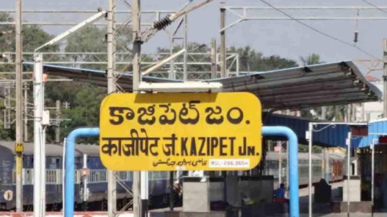కాజీపేట రైల్వే కోచ్ ఫ్యాక్ట‌రీపై చేతులేత్తెసిన కేంద్రం