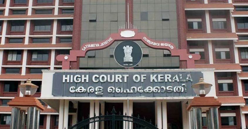 Kerala High Court | కేరళ హై కోర్టు సంచలన నిర్ణయం.. కాలేయం ఇచ్చేందుకు 17 ఏళ్ల అమ్మాయికి అనుమతి
