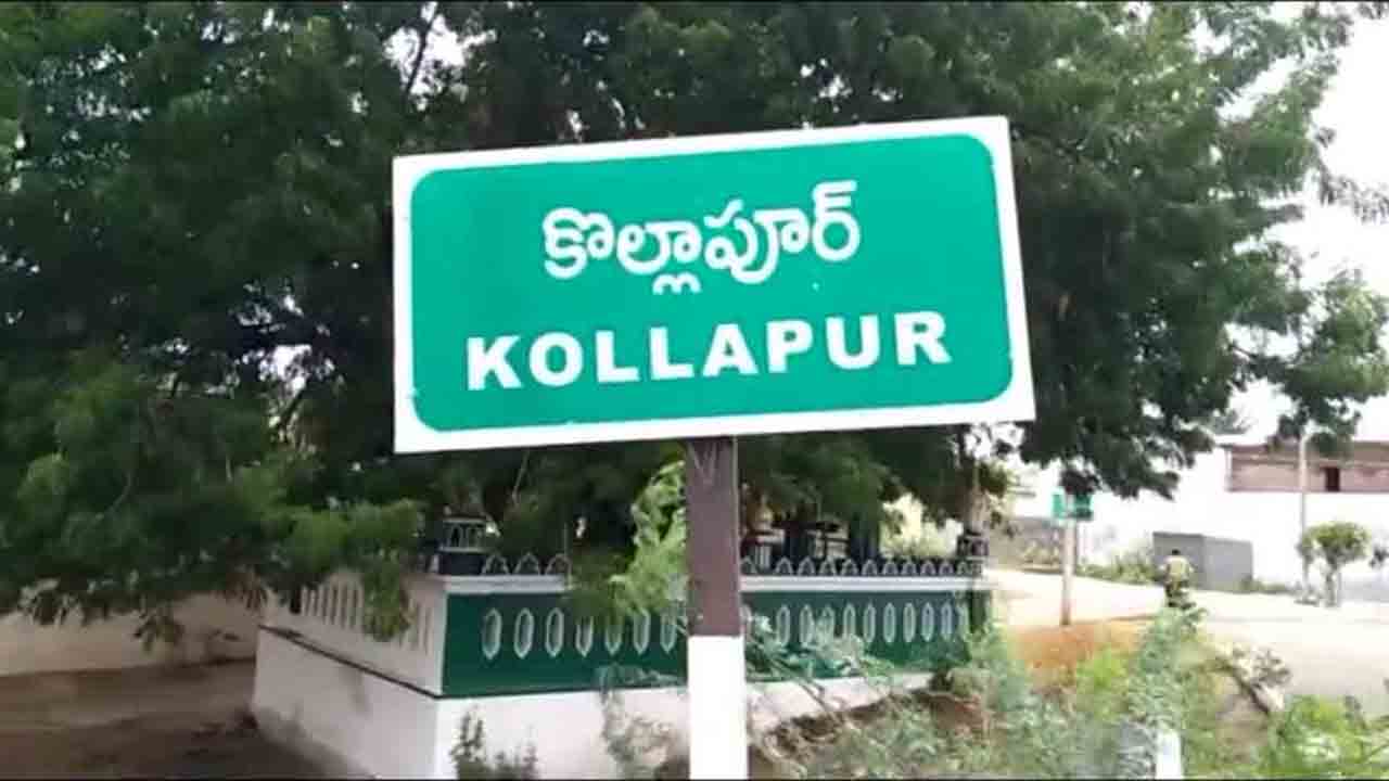 కొల్లాపూర్కు హార్టికల్చర్ పాలిటెక్నిక్ కాలేజీ మంజూరు