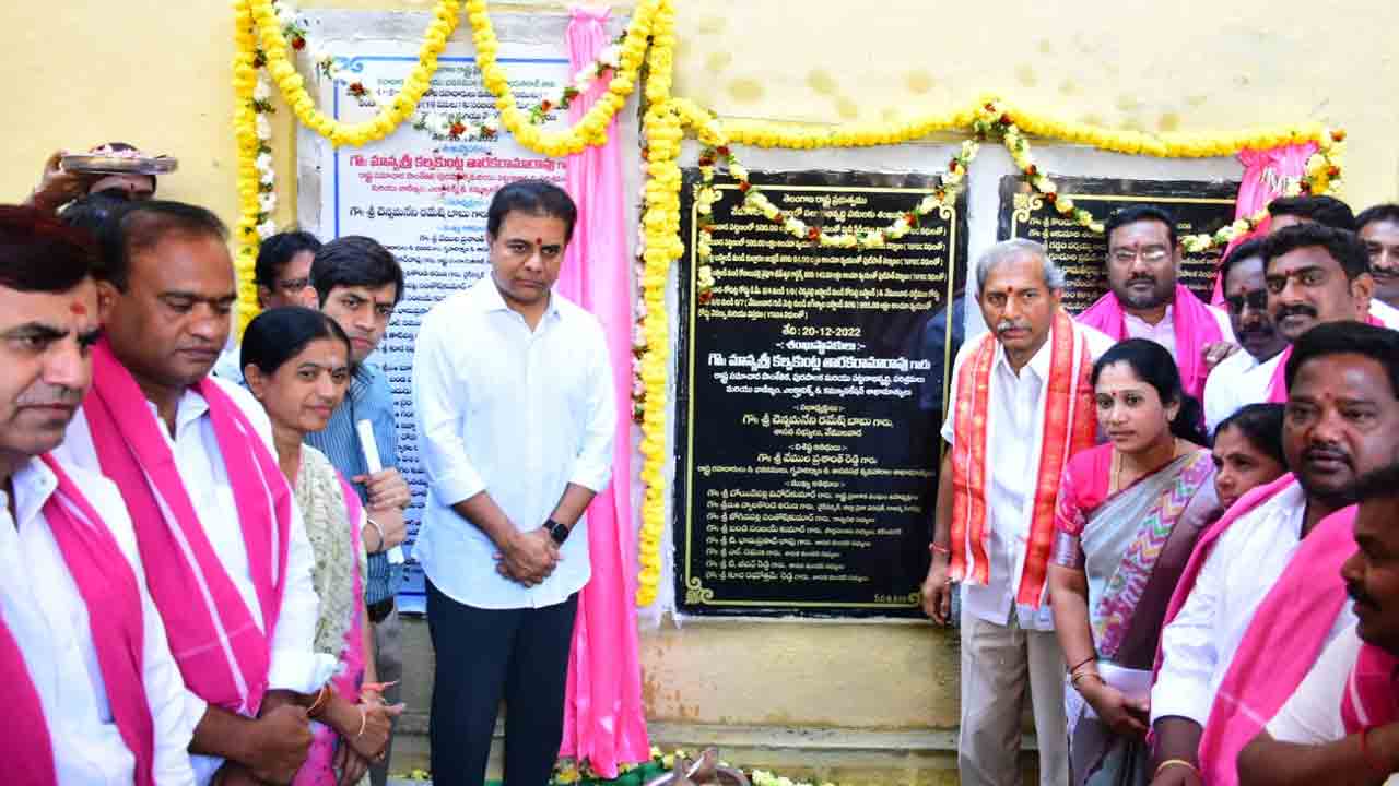 వేముల‌వాడ‌లో మంత్రి కేటీఆర్ ప‌ర్య‌ట‌న‌.. రూ. 72 కోట్ల ప‌నుల‌కు శంకుస్థాప‌న‌
